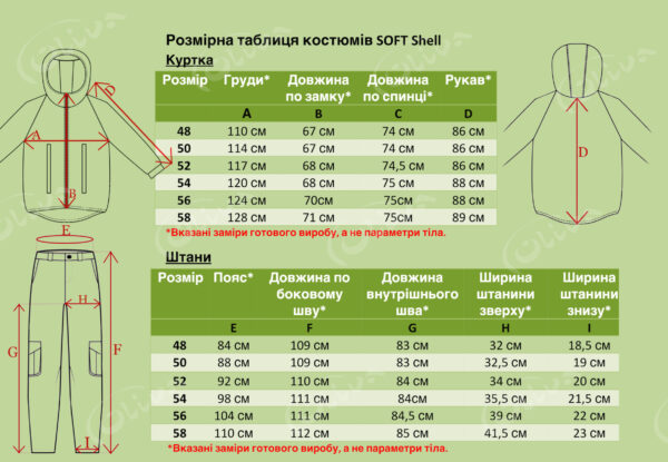 [:ua]Костюм демісезонний (Софтшел) - хижак[:ru]Костюм демисезонный (Софтшел) - хищник[:] - Зображення 8